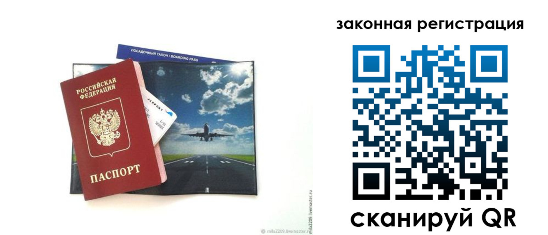 регистрация в Цимлянске