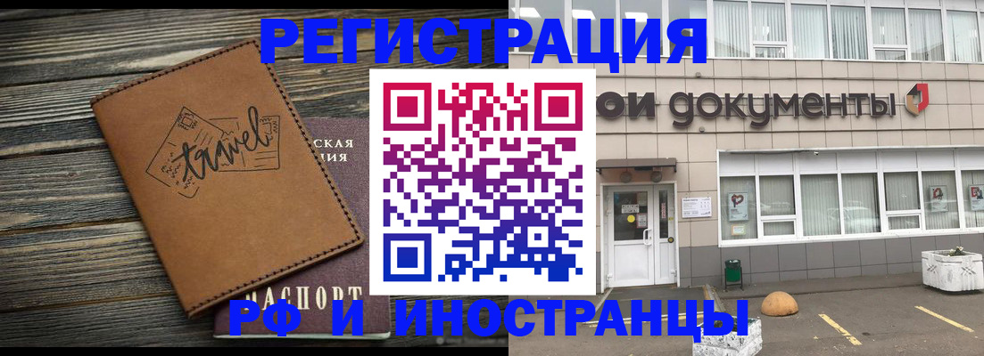 форма 3 в Цимлянске