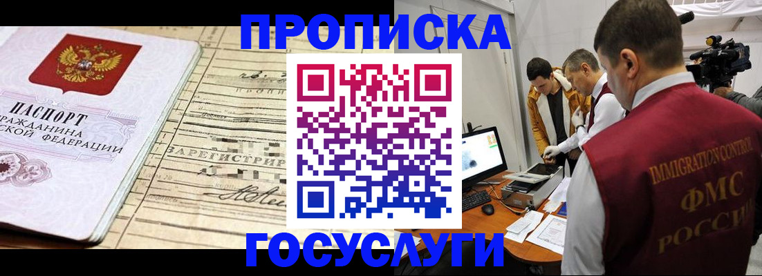 форма 3 в Цимлянске